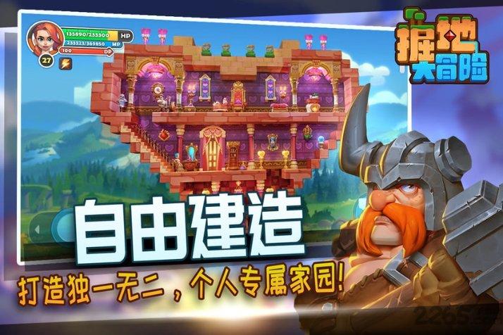 成渝金融法院发布年度工作白皮书 金融纠纷案件审结平均用时44天半