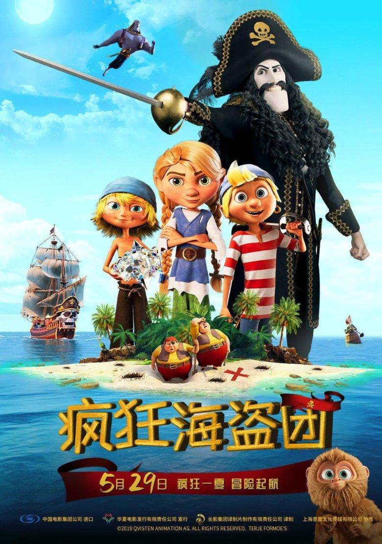 监狱建筑师
